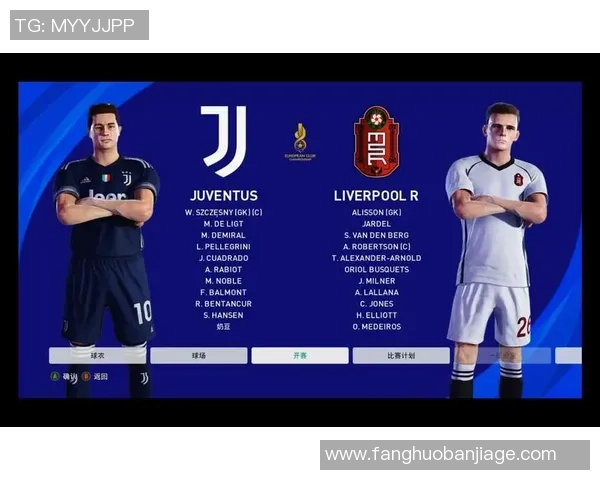 实况足球尤文球星排名大揭秘