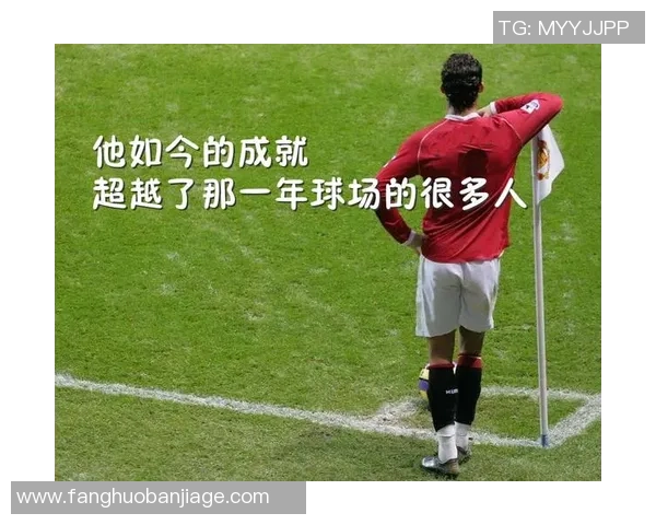 盘点那些曾被球迷奉为经典的足球球星登场背景音乐