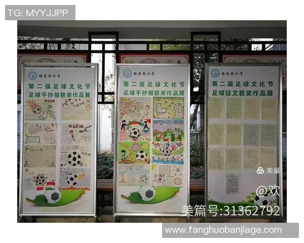 快乐足球星期天开奖结果分析与预测揭示精彩赛况与未来走势